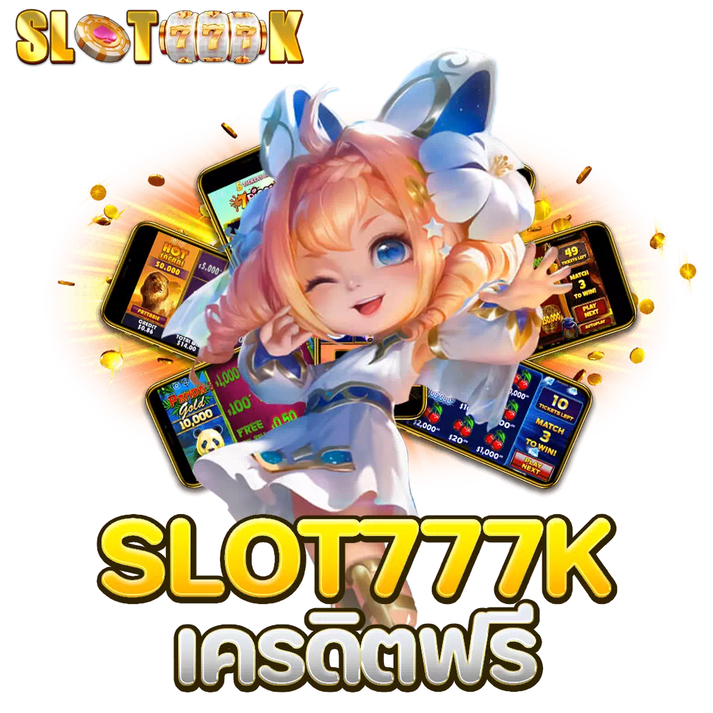 slot777k เว็บตรง
